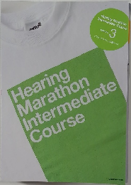 Hearing Marathon  Intermediate Course　Vol.3　