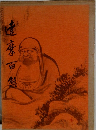 達摩百態
