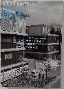 TOTO  2001年夏号