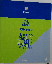 学研 ハイベスト 英語CD教材