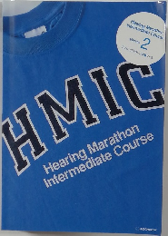 Hearing Marathon  Intermediate Course  Volume　2