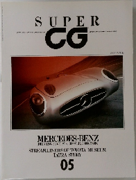 SUPER　CG　1990年5月号