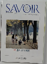 SAVOIR　1992~1993 WINTER　 No.31