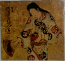 肉筆浮世絵の名品