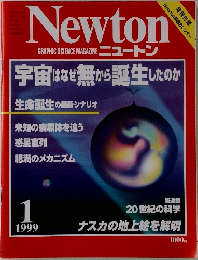Newton  GRAPHIC SCIENCE MAGAZINE ニュートン　1999年1月号