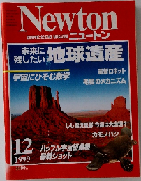 Newton 1999.12
