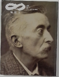 無限大