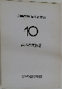 自動車整備工学全書10