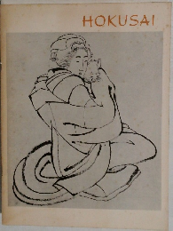 HOKUSAI