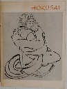 HOKUSAI