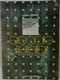 ELECTONE REPERTORY