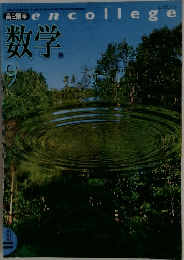 数学9
