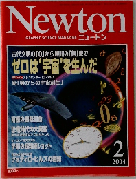 Newton  ニュートン 2004年2月号