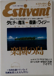 ESTIVANT 6