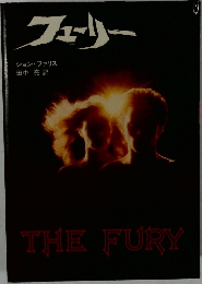 フェリー