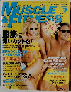 MUSCLE＆FITNESS 2000年7