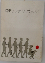 病気のファイルボックス