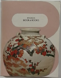 SHOGAKUKAN  BOOK of BOOKS