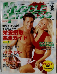 MUSCLE &FITNESS 1999年6