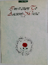 Invitation To  Ancient Music