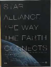 STAR  ALLIANCE  THE WAY  THE EARTH  CONNECTS