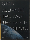STAR  ALLIANCE  THE WAY  THE EARTH  CONNECTS