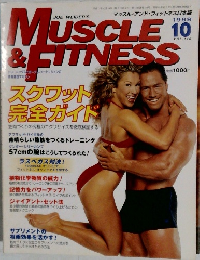 MUSCLE  & FITNESS　1999年10月　Vol.140