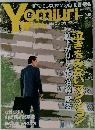 yomiuri 2003.10/19