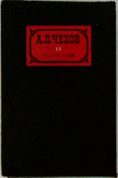 A.IL.YEXOB　11