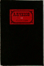A.IL.YEXOB　11