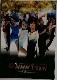 NHK TROPHY