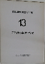 自動車整備工学全書 Vol.13 二輪車の構造と整備