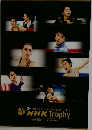 NHK  TROPHY