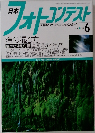 フォトコンテスト　6