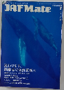 JAFMate　2021年7月号