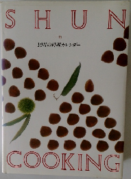 SHUN COOKING