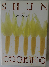 SHUN COOKING