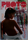 PHOTO TECHNIC　2000年11・12月