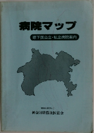 病院マップ