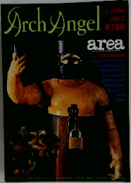 Arch　Angel　１９９６年１月号　Vol.2
