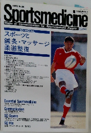 Sports　medicine　1995年