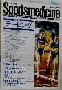 Sports　medicine　１９９４年　No.15　