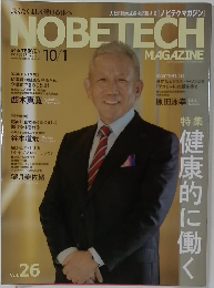 NOBETECH　MAGAZINE 2019年10月