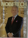 NOBETECH　MAGAZINE 2019年10月