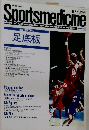 Sports　medicine　1995　No.17