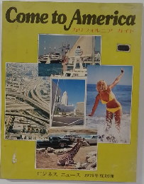 Come to America  カリフォルニアガイド
