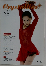 Crystalline　2016年　No.25