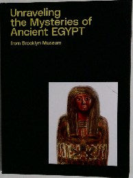 Unraveling  the Mysteries of  Ancient EGYPT