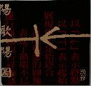 陽歌陽