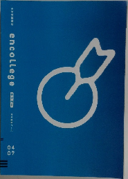 encollege  数学M2